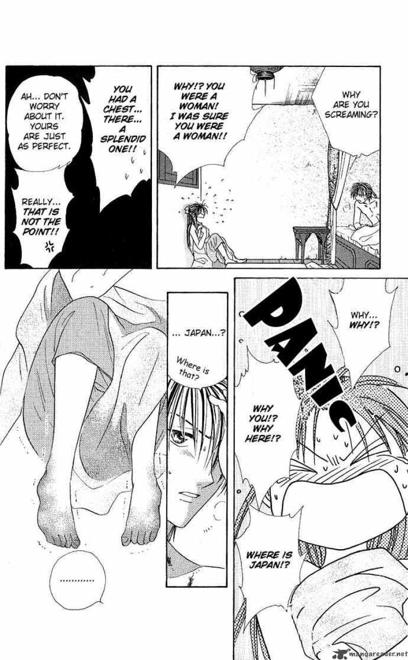Fushigi Yuugi Genbu Kaiden 2 31