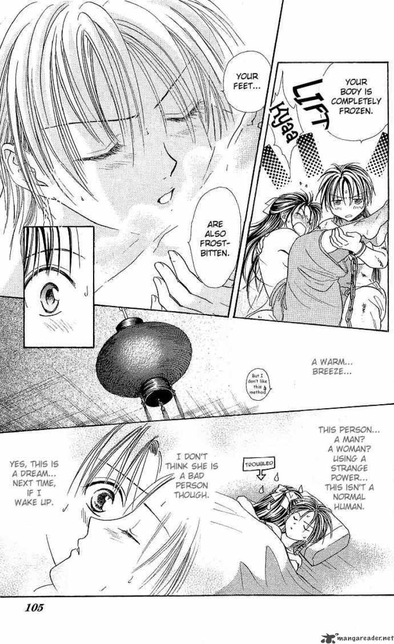 Fushigi Yuugi Genbu Kaiden 2 34