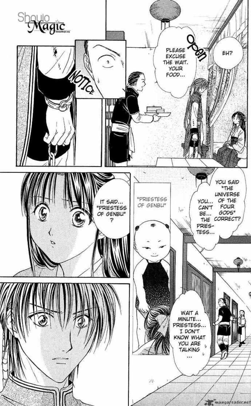 Fushigi Yuugi Genbu Kaiden 2 38