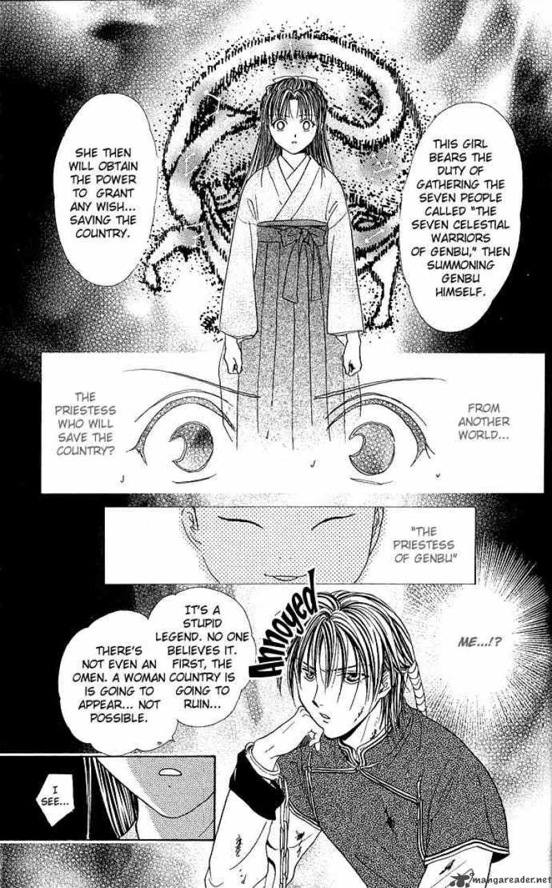 Fushigi Yuugi Genbu Kaiden 2 40