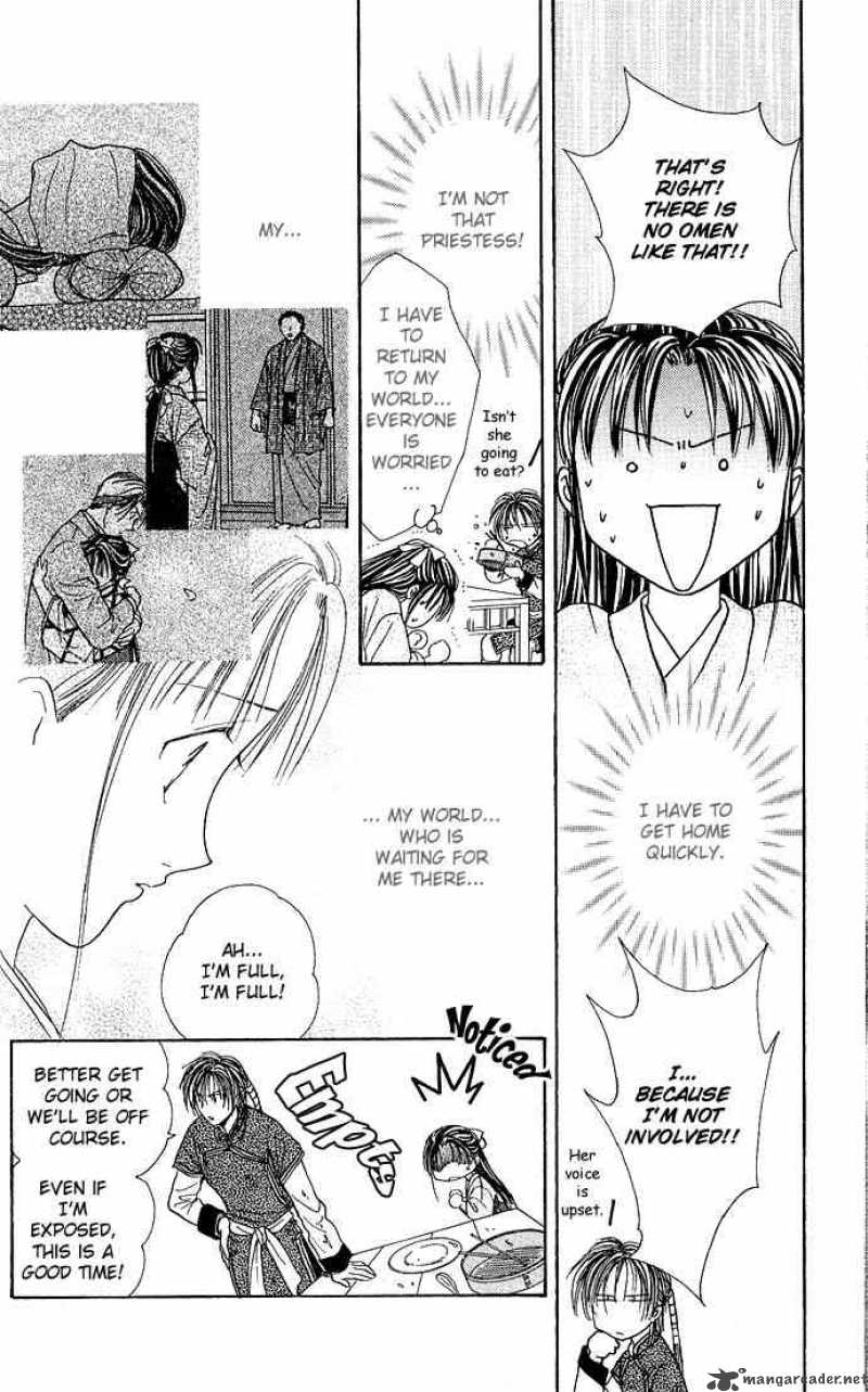 Fushigi Yuugi Genbu Kaiden 2 41