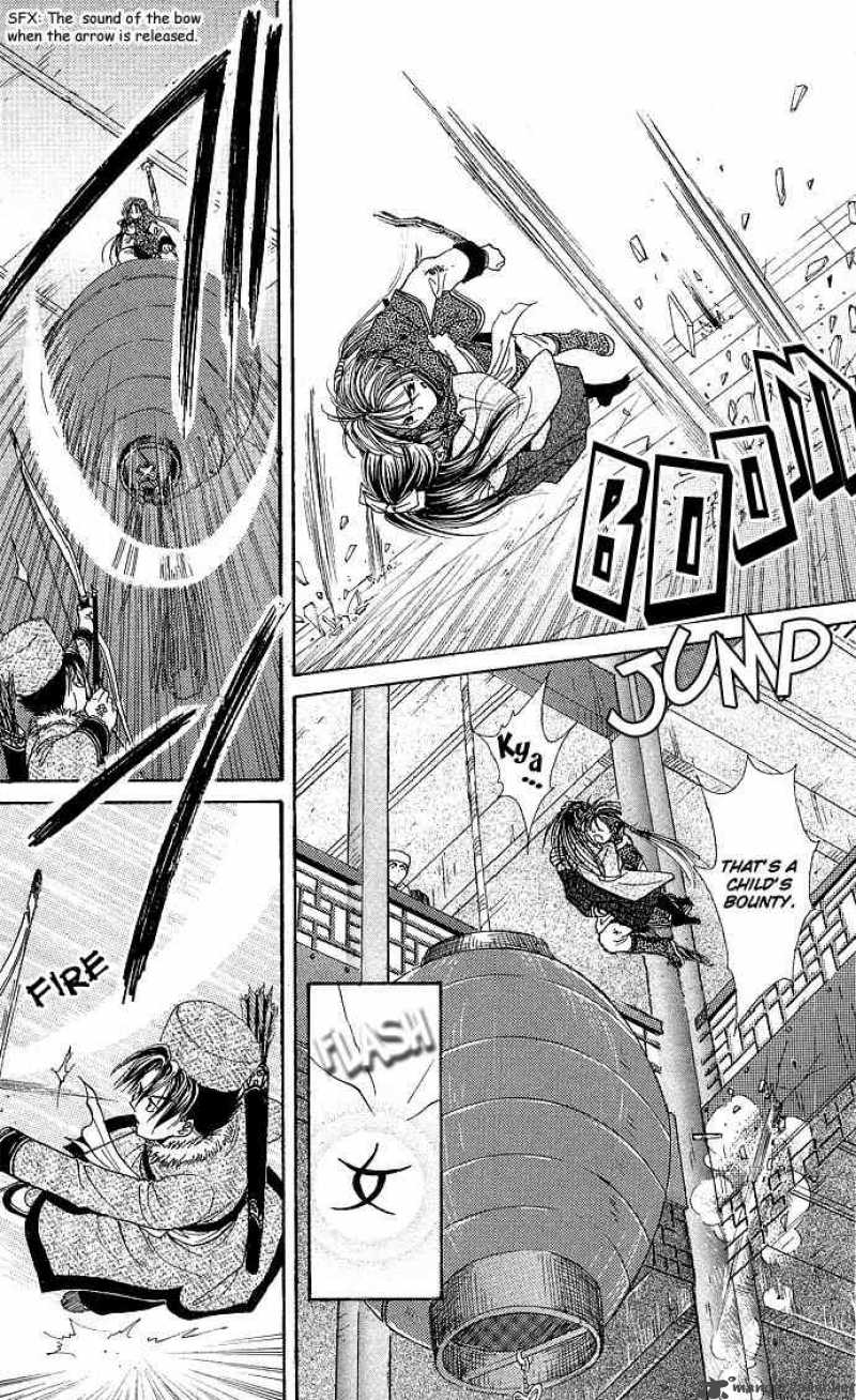 Fushigi Yuugi Genbu Kaiden 2 45