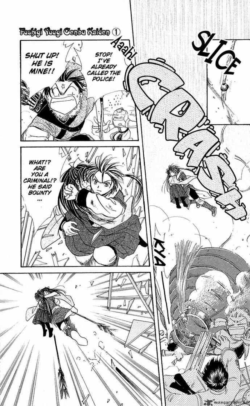 Fushigi Yuugi Genbu Kaiden 2 46