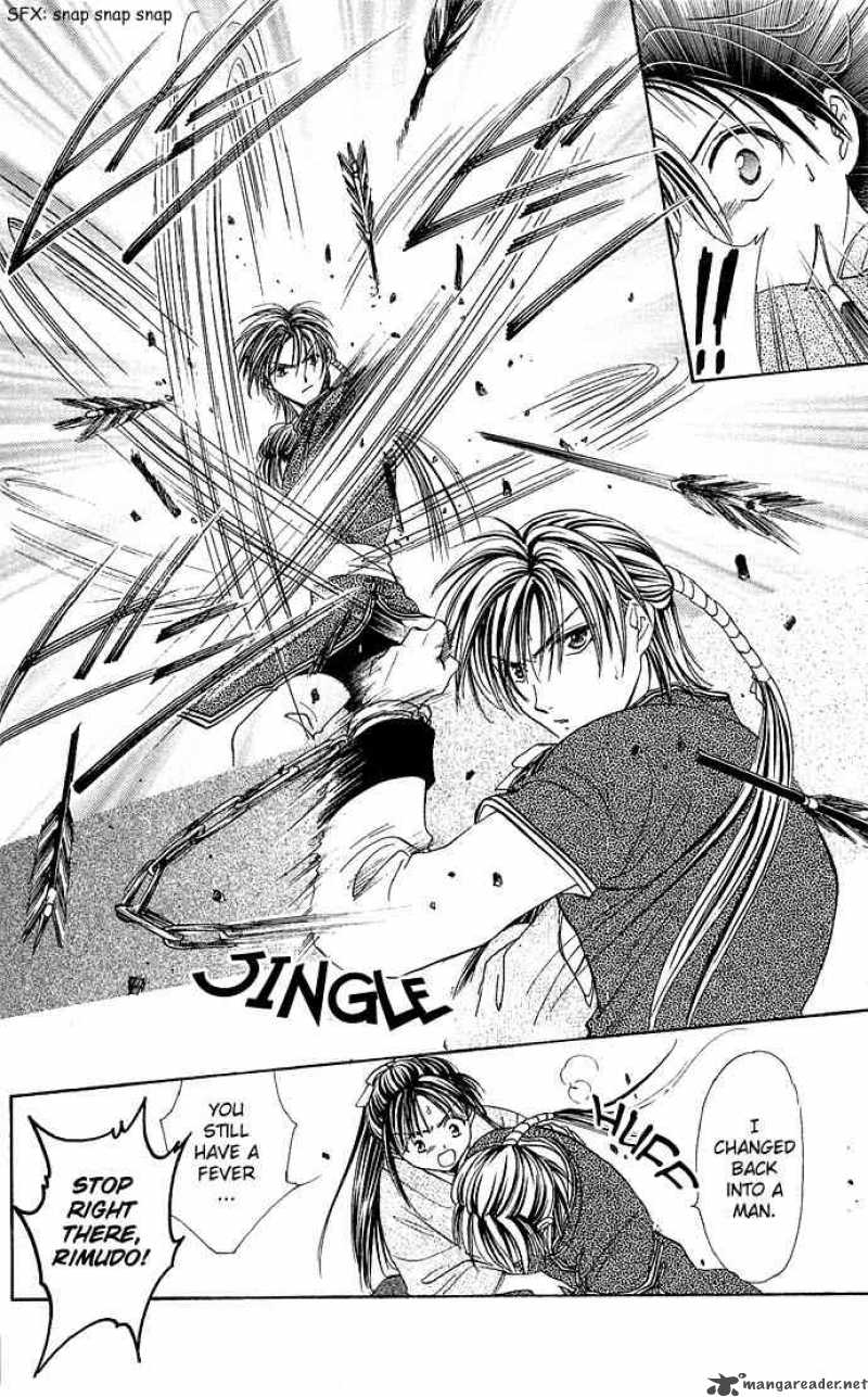 Fushigi Yuugi Genbu Kaiden 2 47
