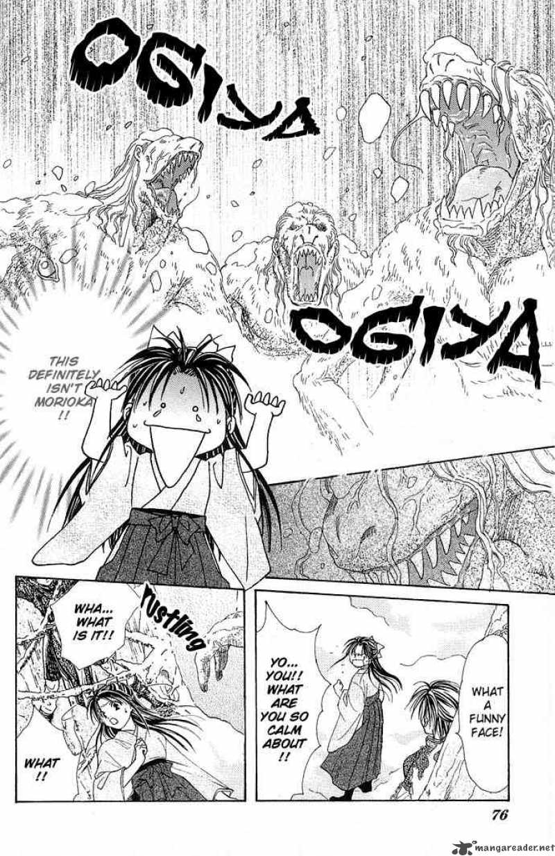 Fushigi Yuugi Genbu Kaiden 2 5
