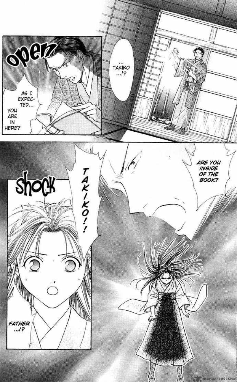 Fushigi Yuugi Genbu Kaiden 2 53