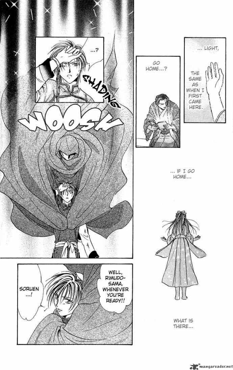 Fushigi Yuugi Genbu Kaiden 2 54