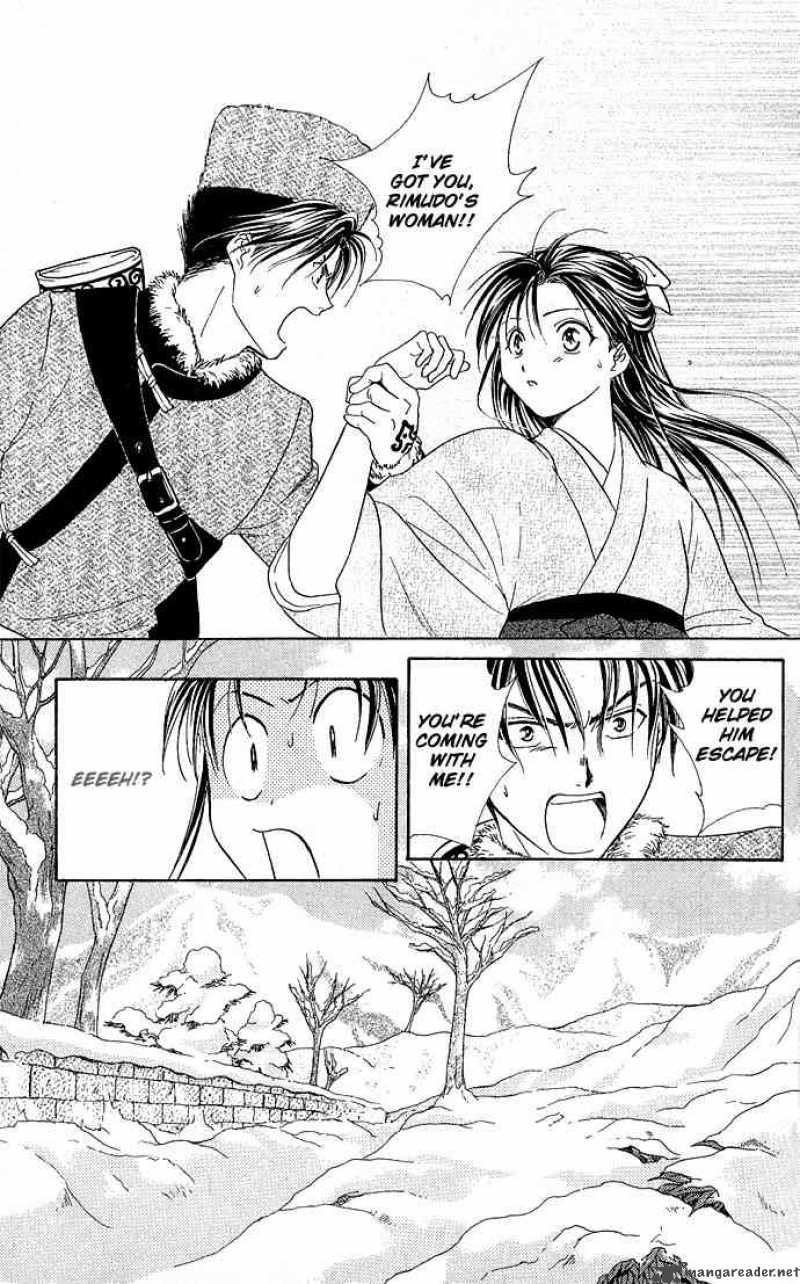 Fushigi Yuugi Genbu Kaiden 2 56