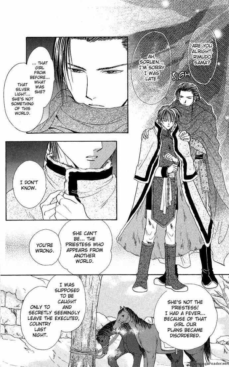 Fushigi Yuugi Genbu Kaiden 2 57