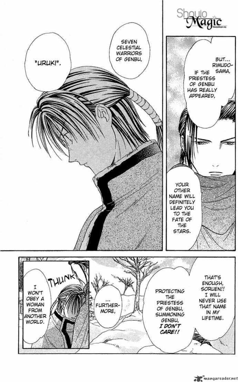 Fushigi Yuugi Genbu Kaiden 2 58