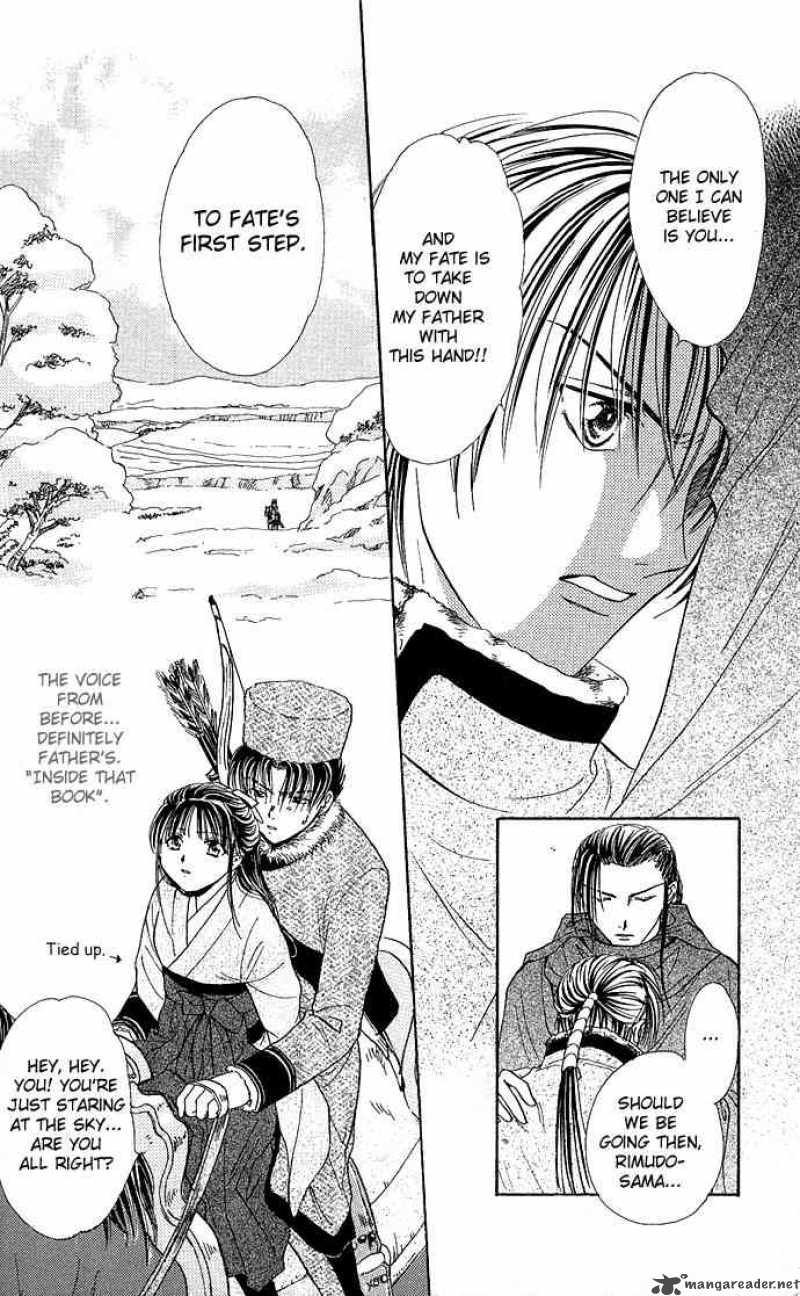 Fushigi Yuugi Genbu Kaiden 2 59