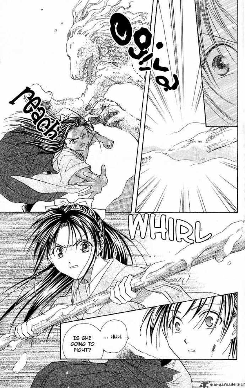 Fushigi Yuugi Genbu Kaiden 2 6