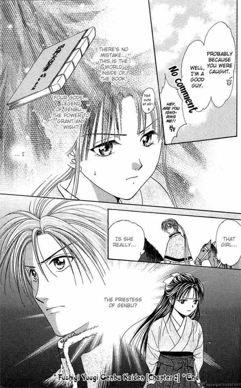 Fushigi Yuugi Genbu Kaiden 2 60