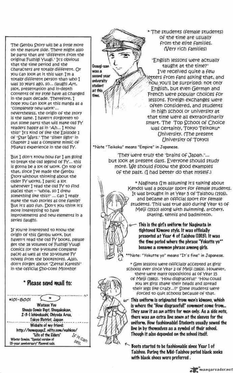 Fushigi Yuugi Genbu Kaiden 2 61