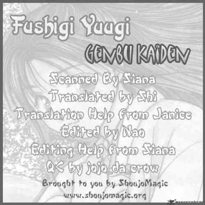 Fushigi Yuugi Genbu Kaiden 2 62