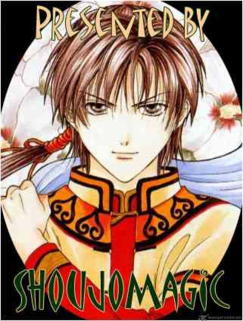 Fushigi Yuugi Genbu Kaiden 2 63