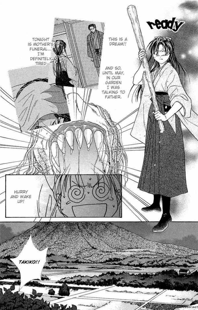 Fushigi Yuugi Genbu Kaiden 2 7