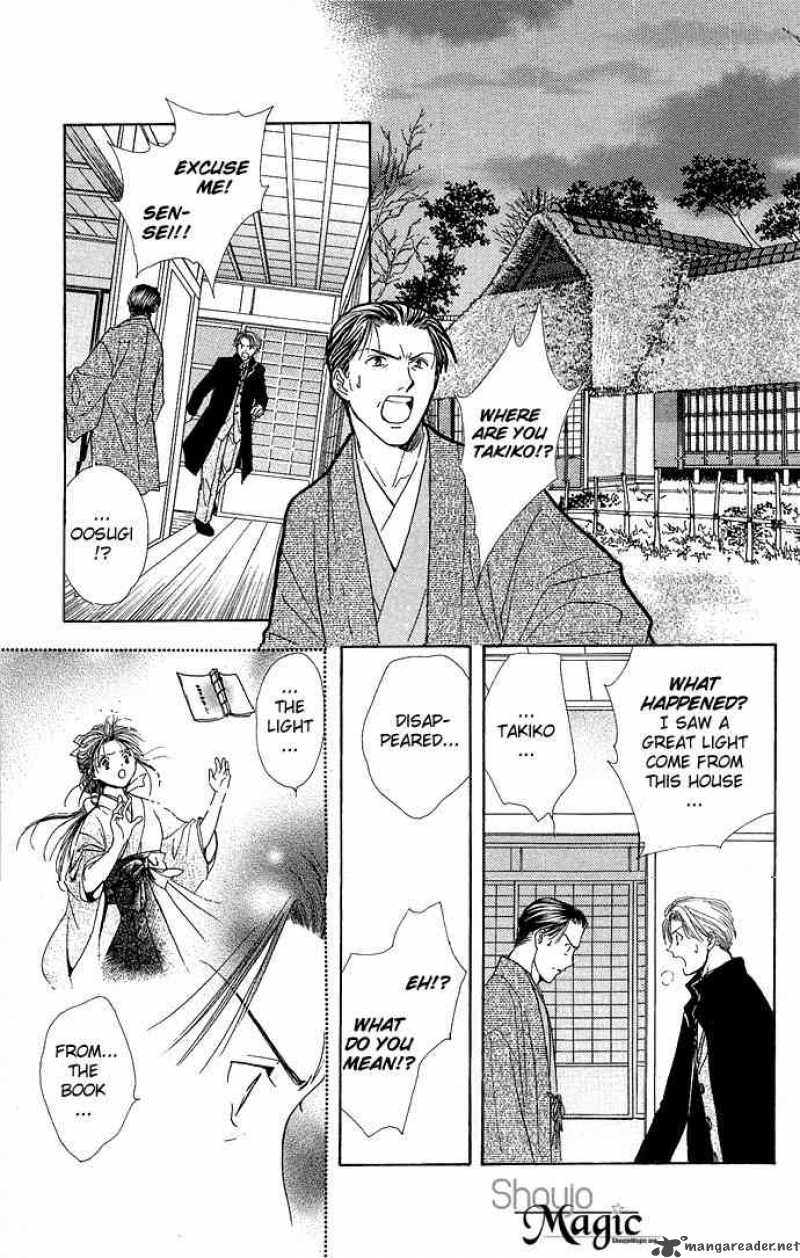Fushigi Yuugi Genbu Kaiden 2 8