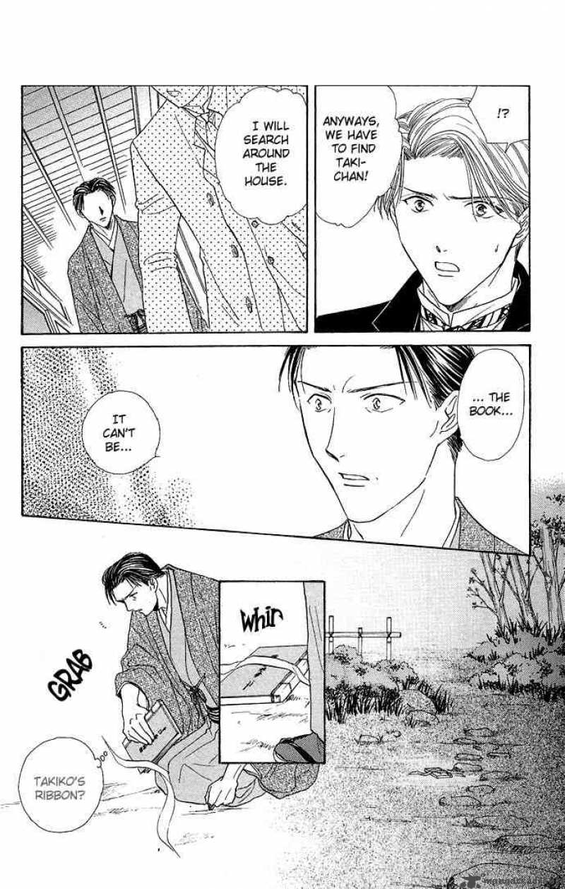 Fushigi Yuugi Genbu Kaiden 2 9