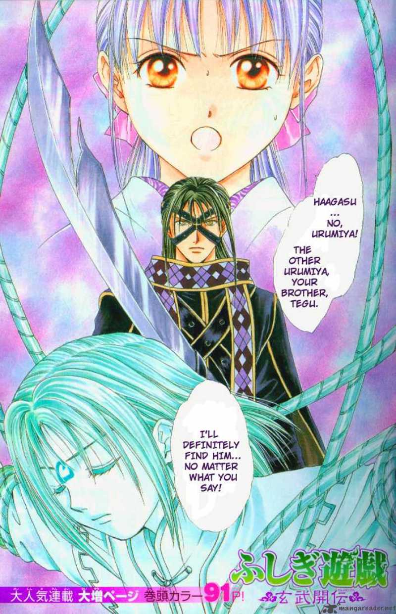 Fushigi Yuugi Genbu Kaiden 20 1