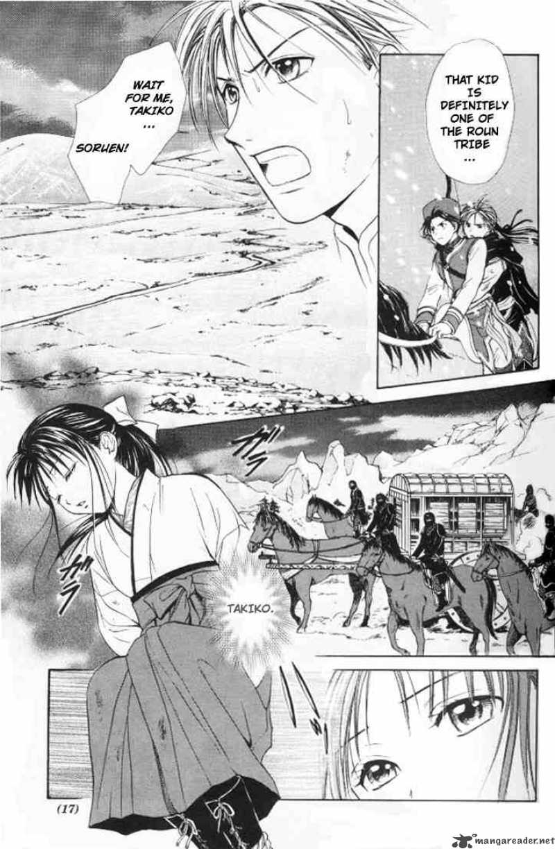 Fushigi Yuugi Genbu Kaiden 20 12