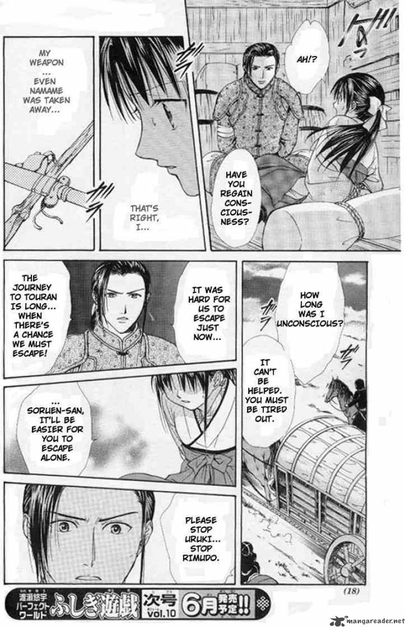 Fushigi Yuugi Genbu Kaiden 20 13