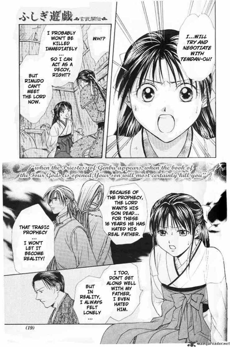 Fushigi Yuugi Genbu Kaiden 20 14