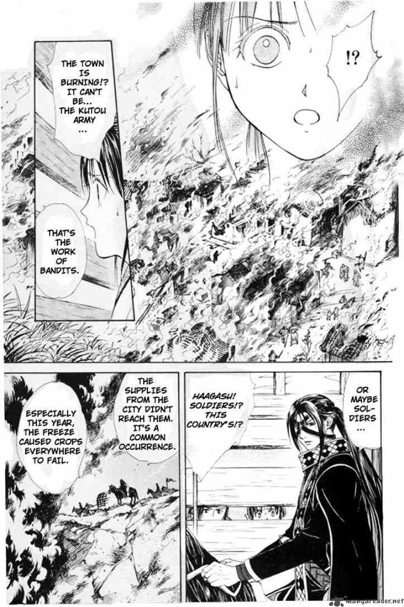 Fushigi Yuugi Genbu Kaiden 20 16