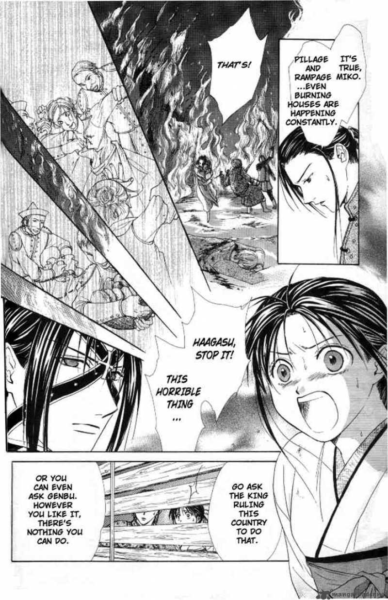 Fushigi Yuugi Genbu Kaiden 20 17