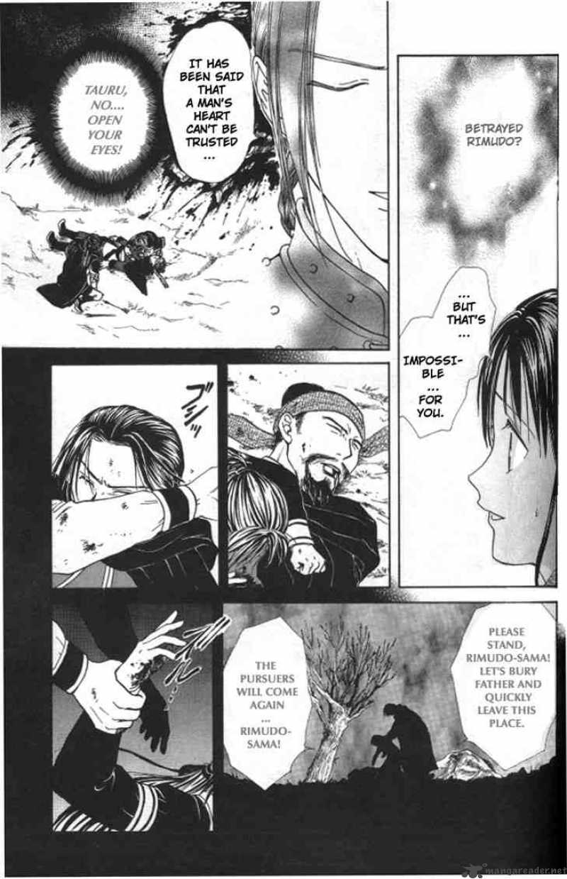 Fushigi Yuugi Genbu Kaiden 20 26