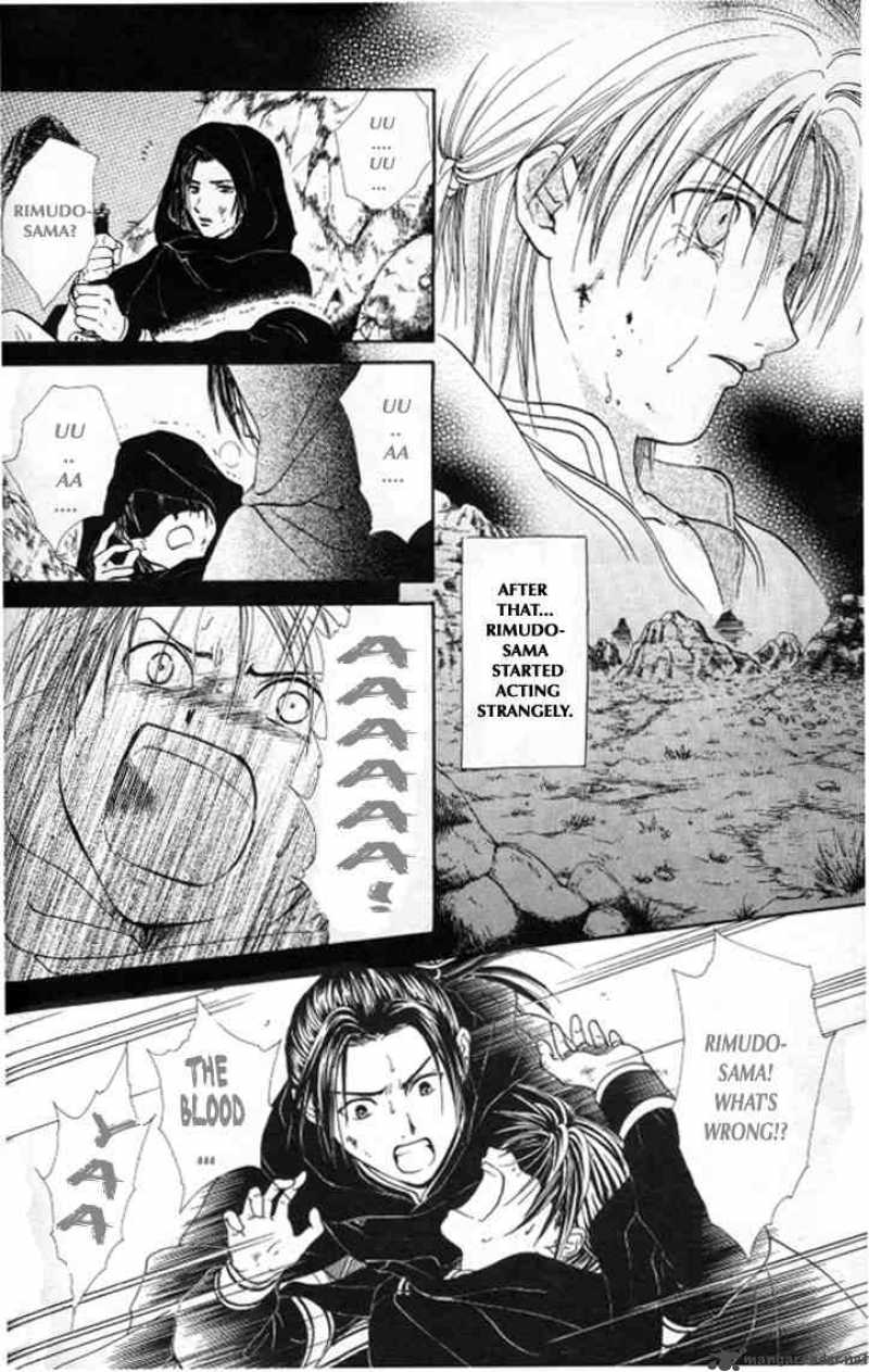 Fushigi Yuugi Genbu Kaiden 20 27