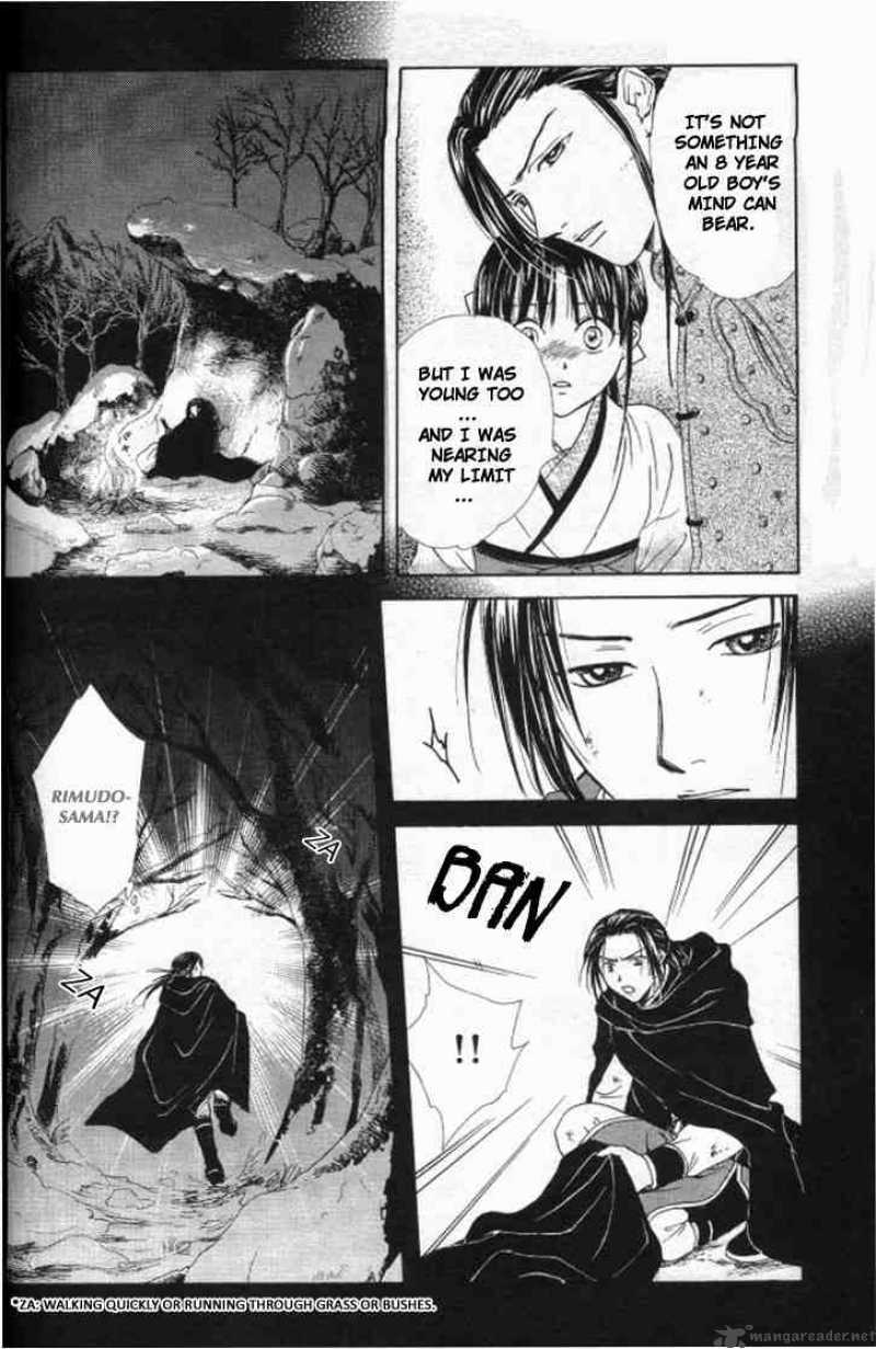 Fushigi Yuugi Genbu Kaiden 20 29