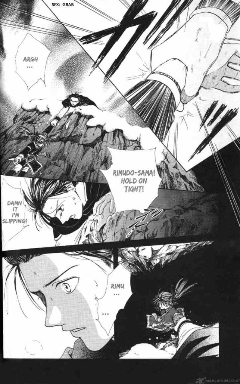 Fushigi Yuugi Genbu Kaiden 20 31