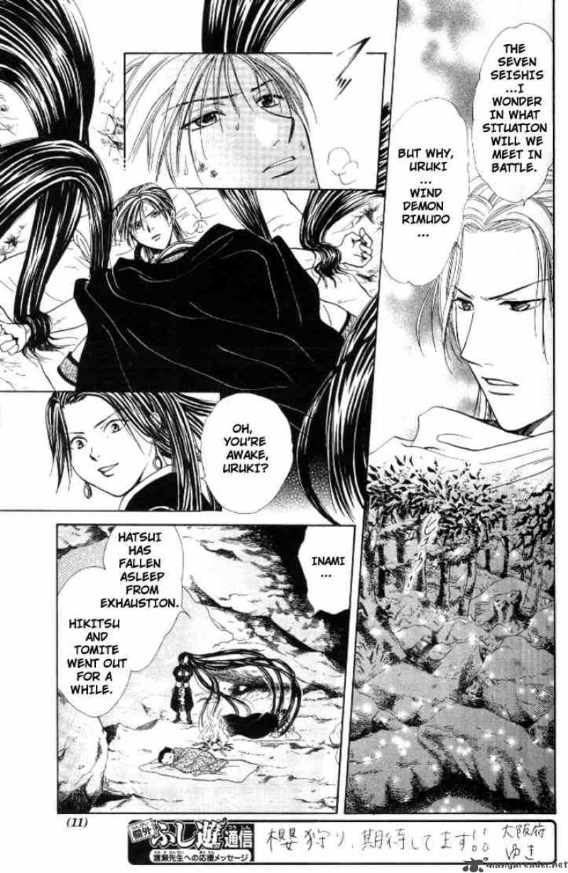 Fushigi Yuugi Genbu Kaiden 20 6