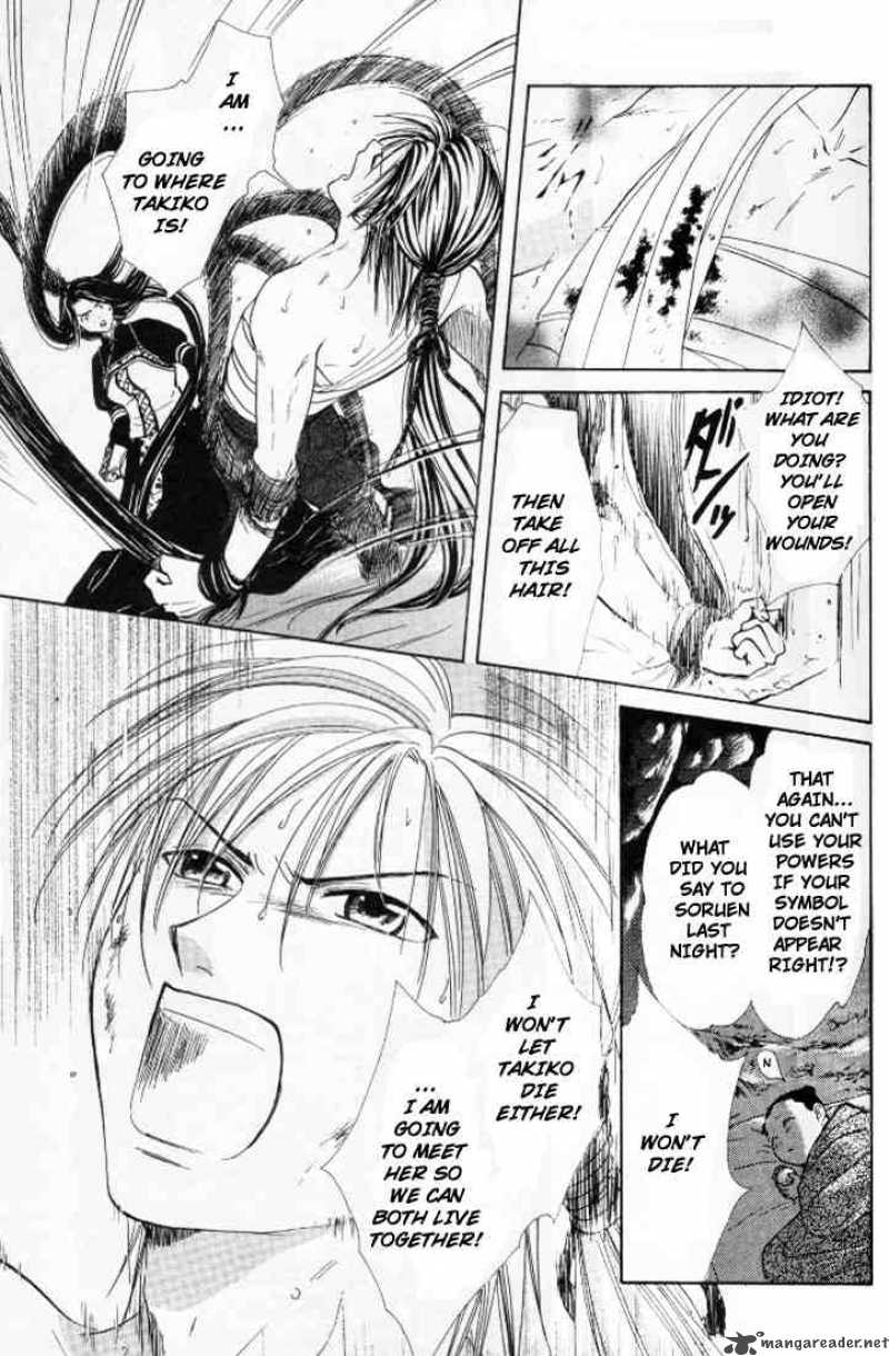 Fushigi Yuugi Genbu Kaiden 20 8