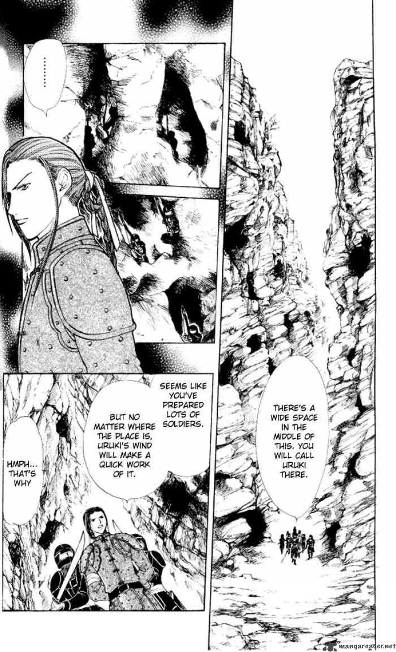 Fushigi Yuugi Genbu Kaiden 21 10