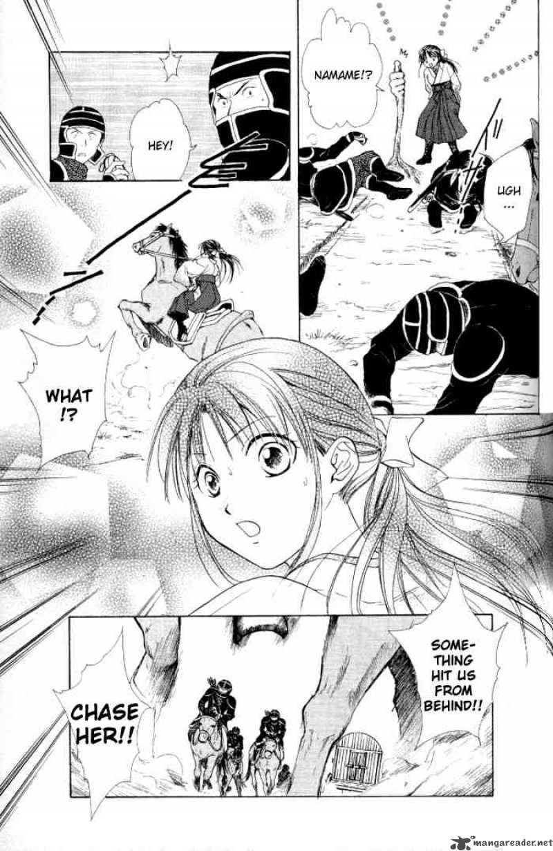 Fushigi Yuugi Genbu Kaiden 21 15