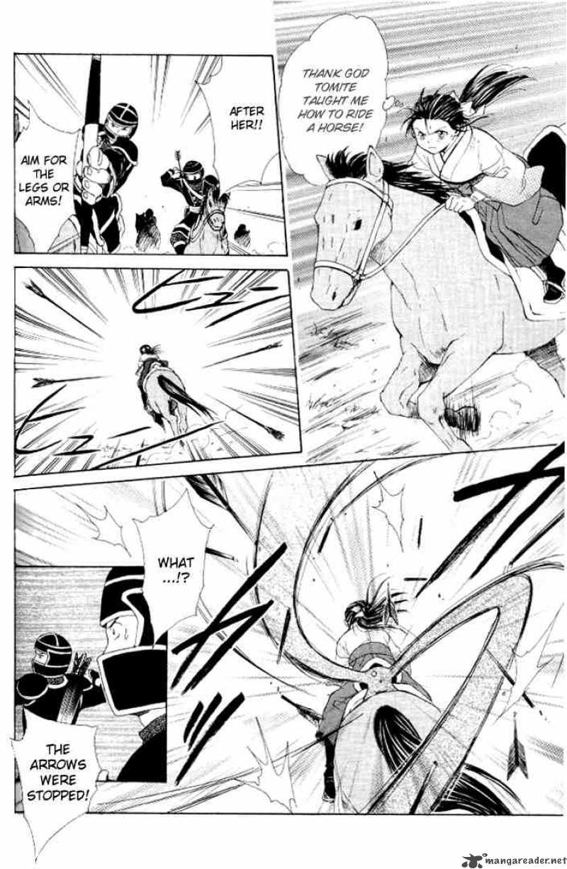 Fushigi Yuugi Genbu Kaiden 21 16