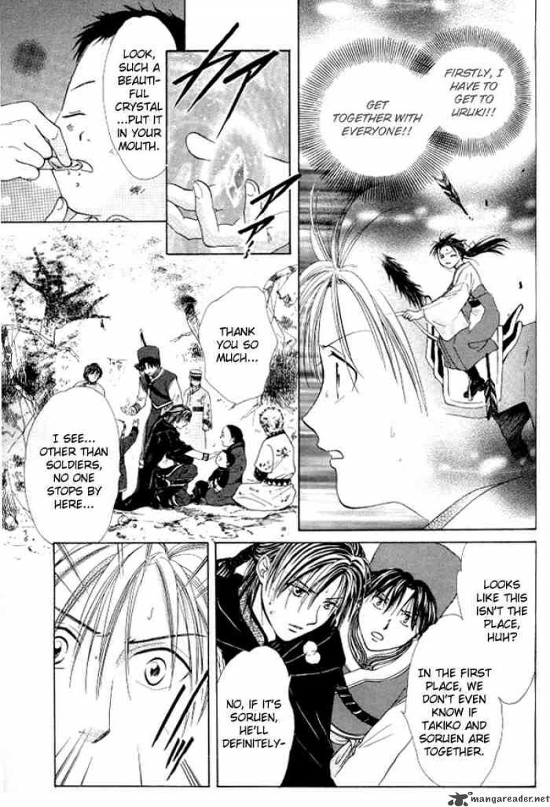 Fushigi Yuugi Genbu Kaiden 21 17