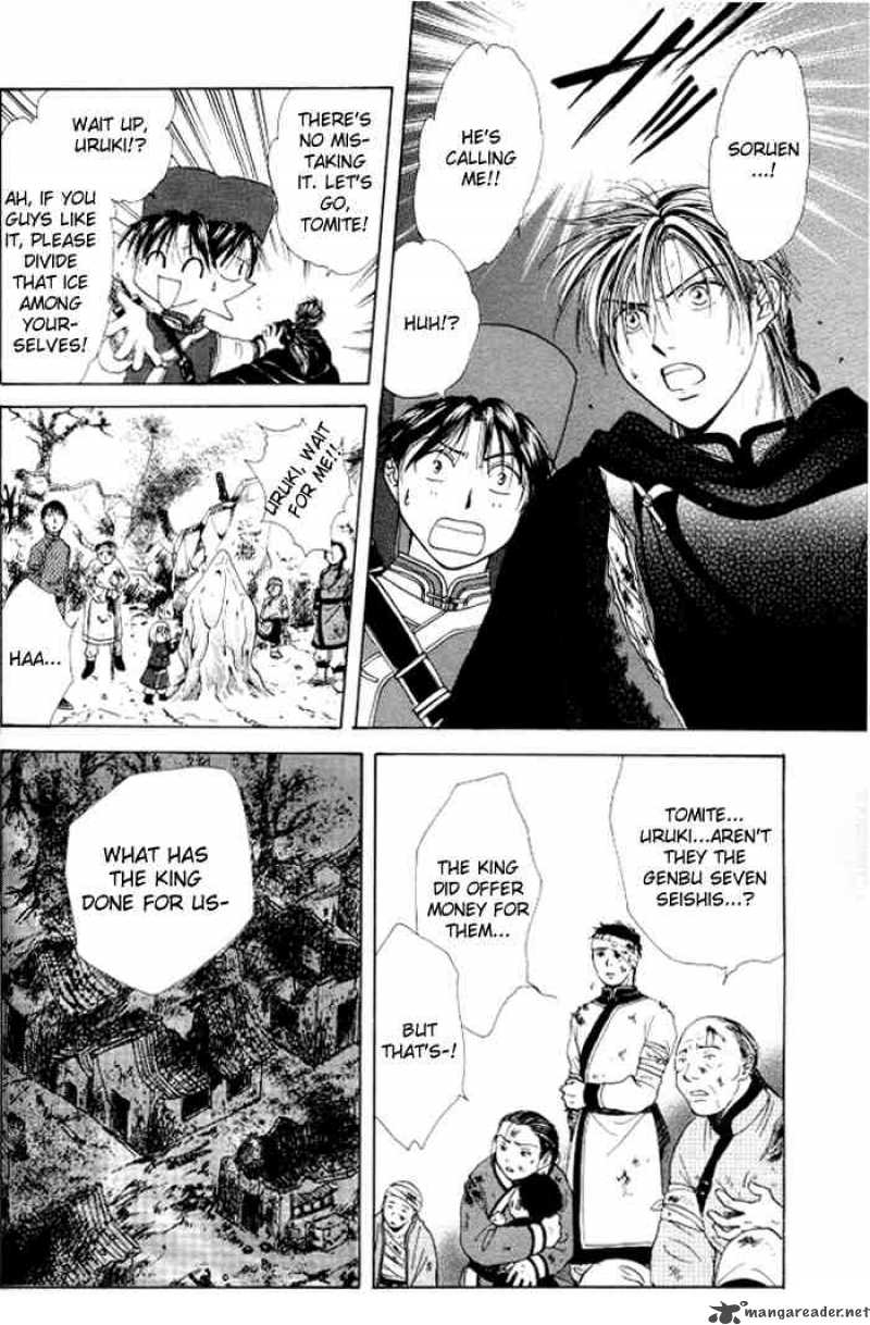 Fushigi Yuugi Genbu Kaiden 21 18