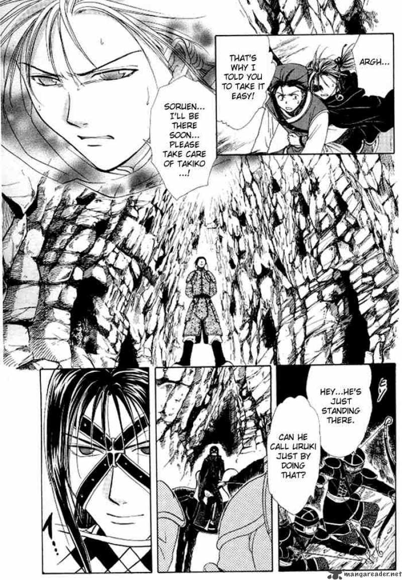 Fushigi Yuugi Genbu Kaiden 21 19