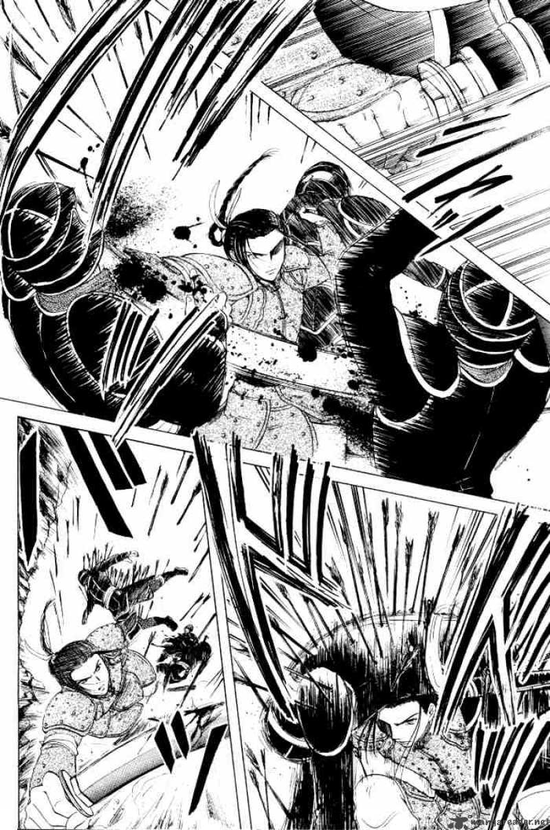 Fushigi Yuugi Genbu Kaiden 21 22