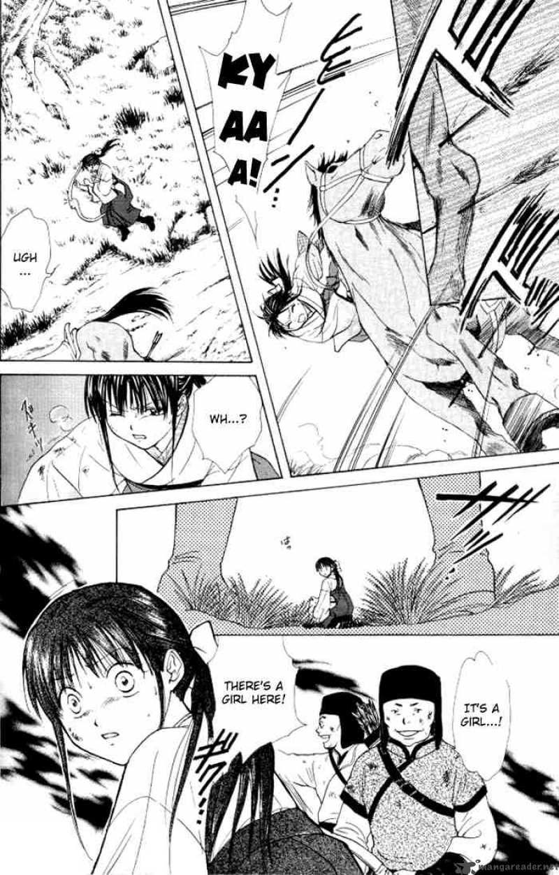 Fushigi Yuugi Genbu Kaiden 21 24