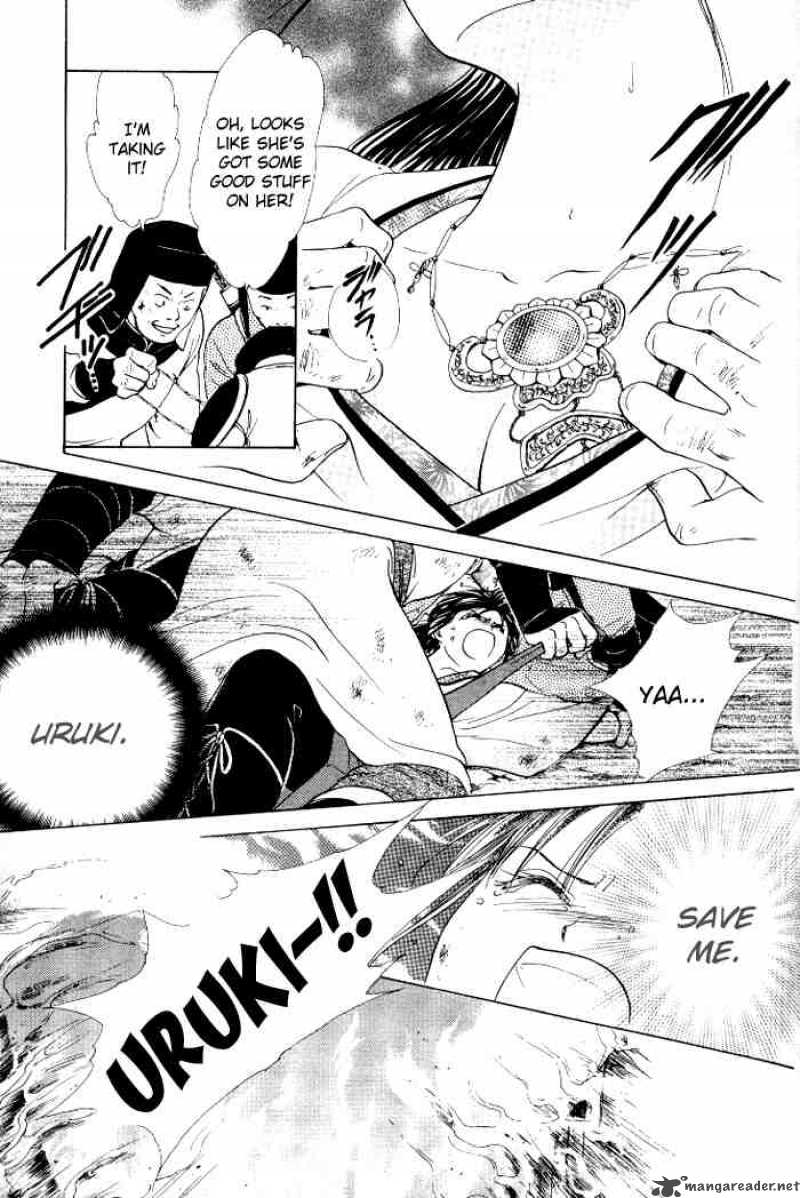 Fushigi Yuugi Genbu Kaiden 21 29