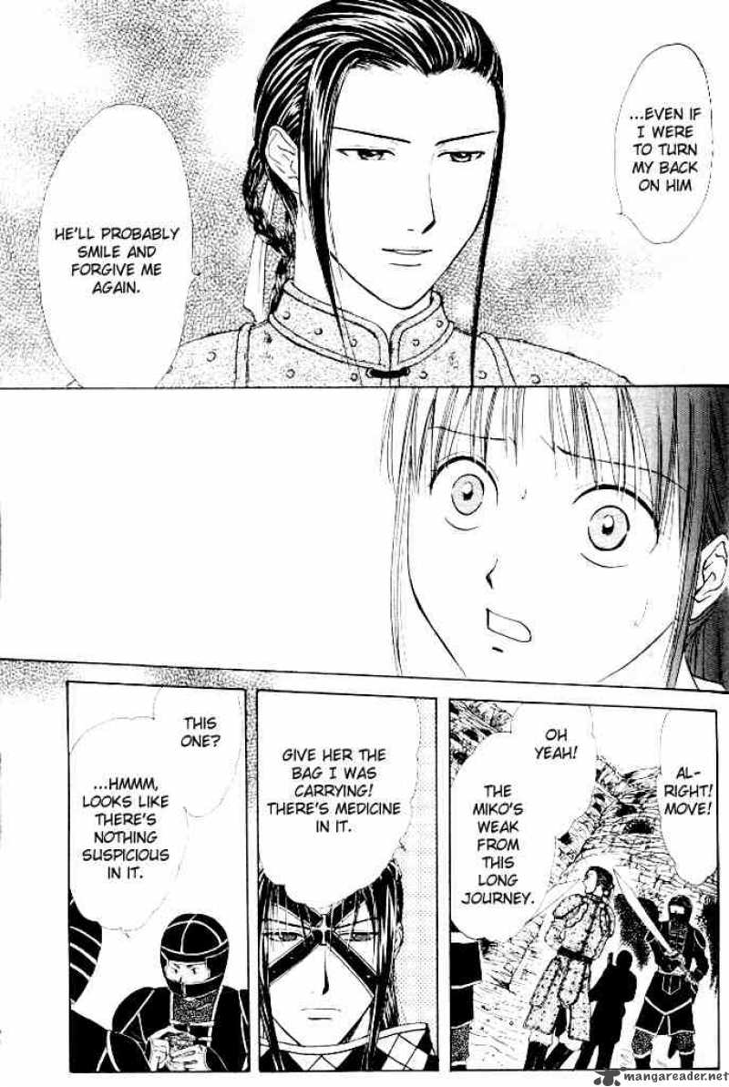 Fushigi Yuugi Genbu Kaiden 21 3
