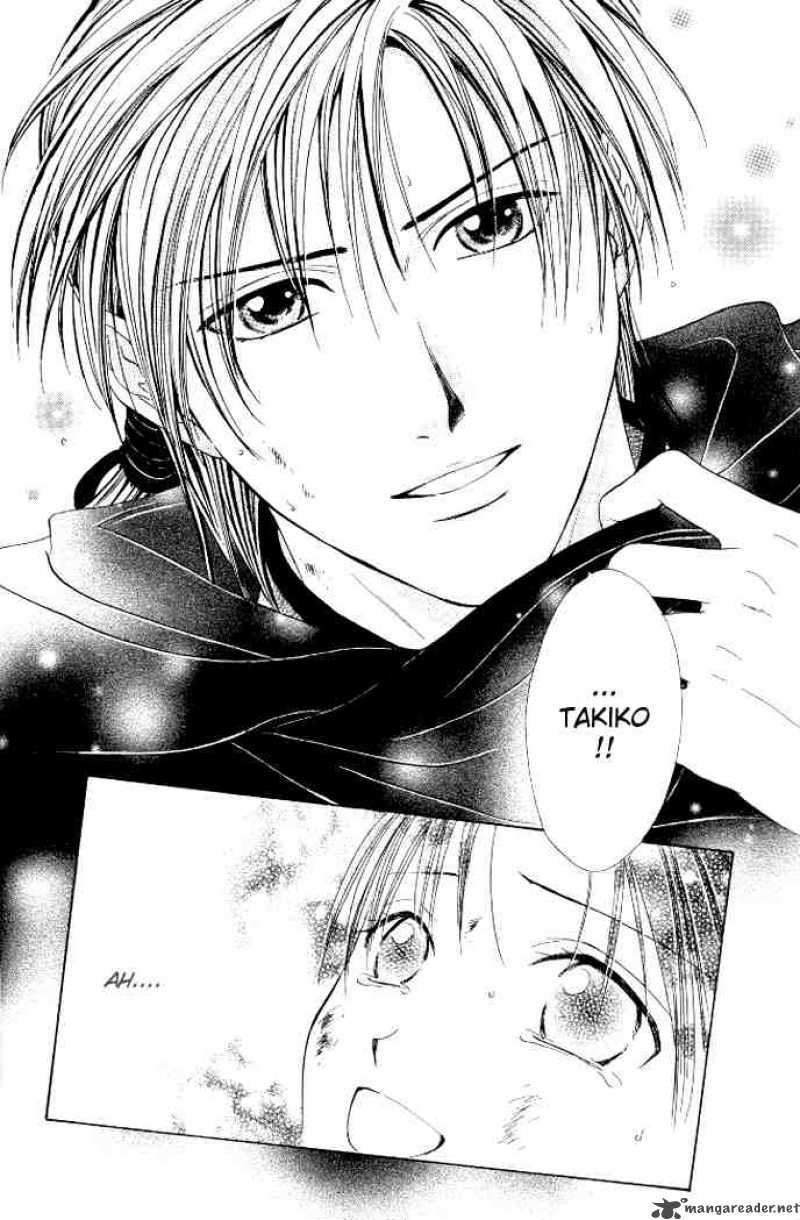 Fushigi Yuugi Genbu Kaiden 21 31