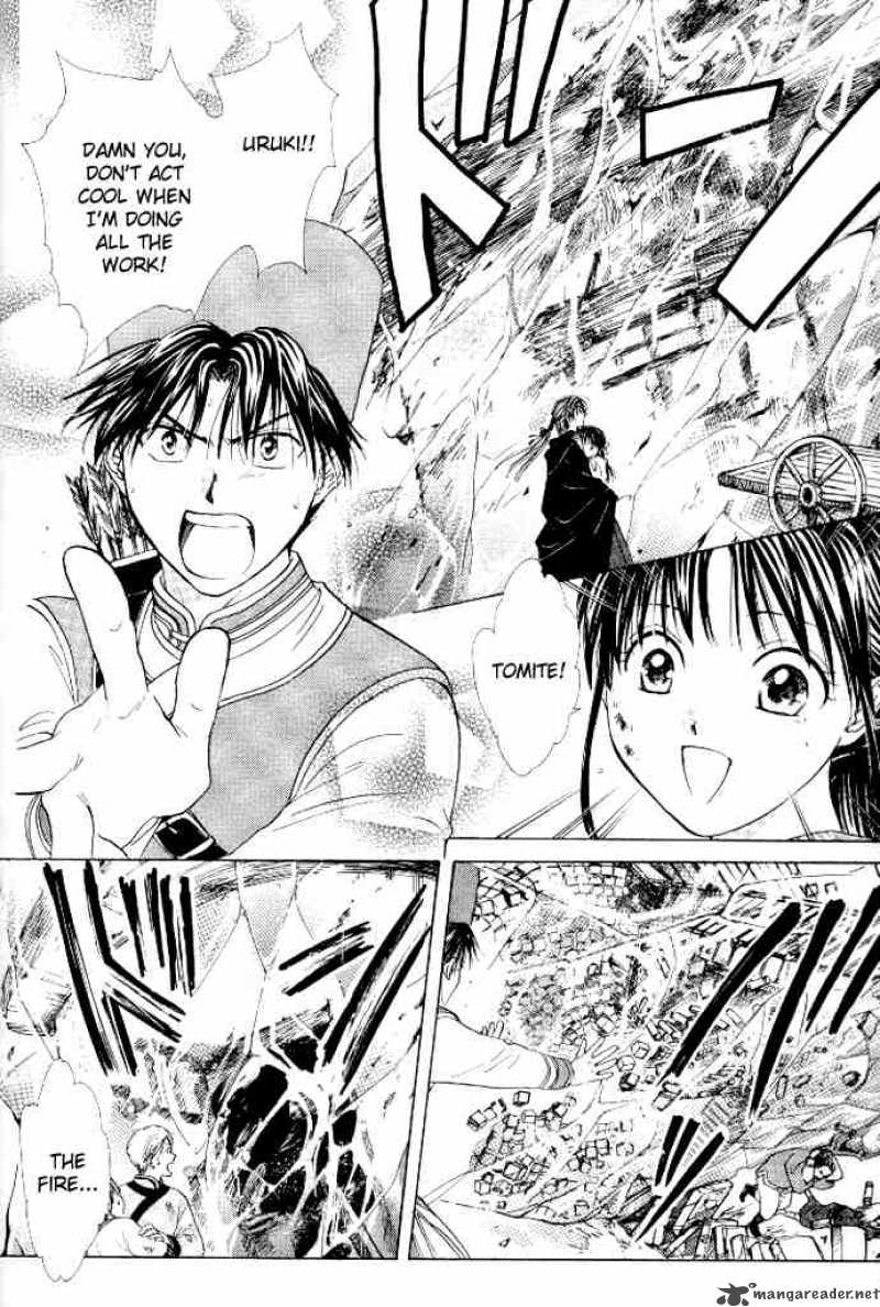 Fushigi Yuugi Genbu Kaiden 21 33