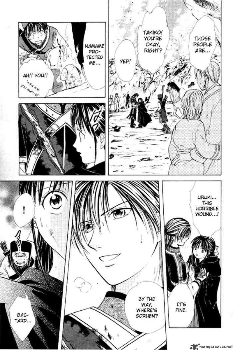 Fushigi Yuugi Genbu Kaiden 21 34