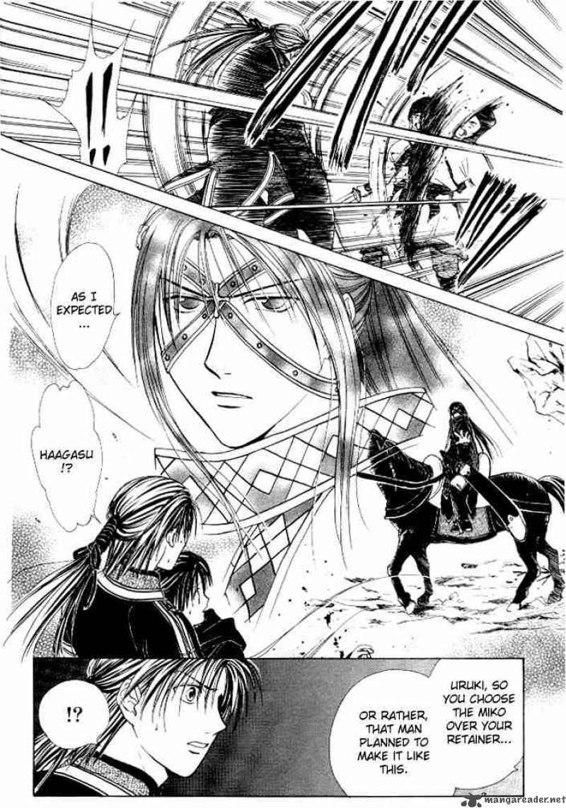Fushigi Yuugi Genbu Kaiden 21 35