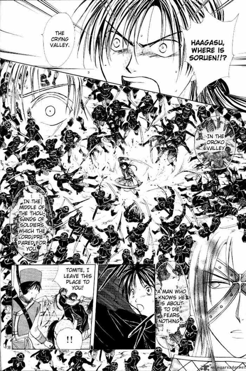 Fushigi Yuugi Genbu Kaiden 21 37